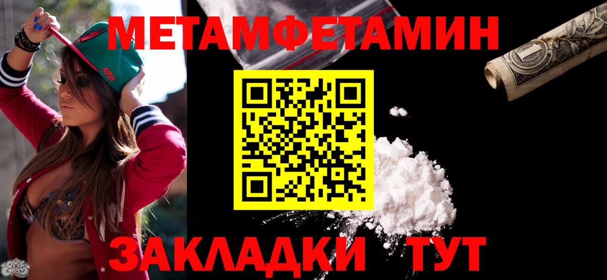 Амфетамин Розовый  Вход с VPN  Химки 