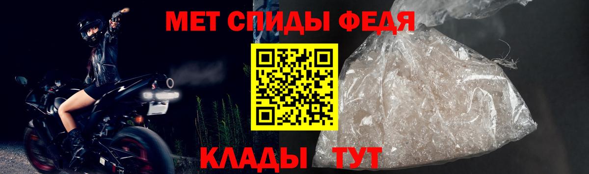 Амфетамин 97% Химки