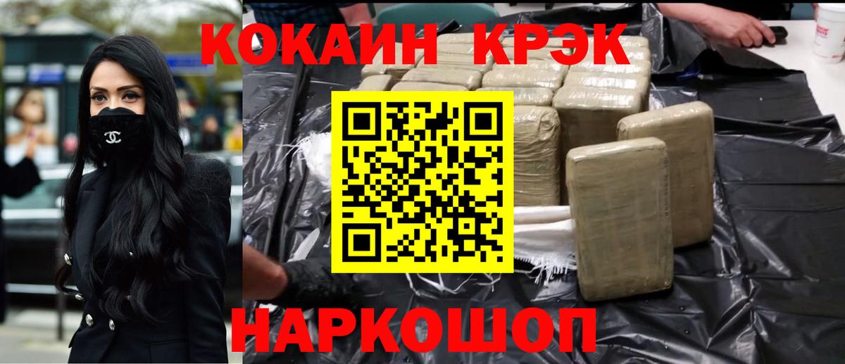 Cocaine Боливия  Cocaine  Химки  Вход с VPN  Cocaine Боливия 
