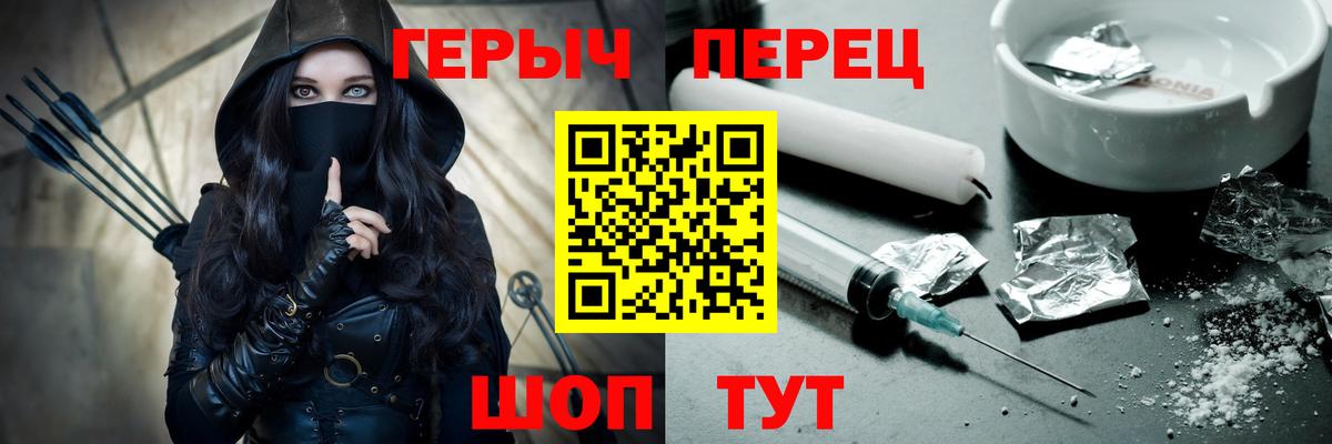 Героин гречка Химки