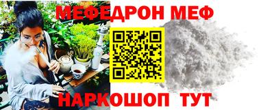 прущие грибы Моздок