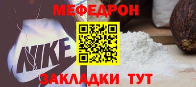 СК Можга