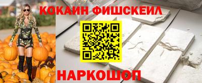 jwh Можайск