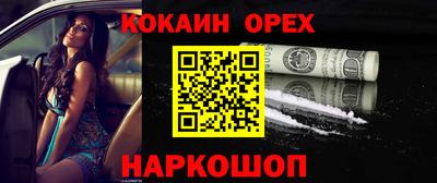 jwh Можайск