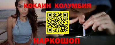 прущие грибы Моздок