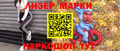 прущие грибы Моздок