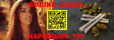 прущие грибы Моздок
