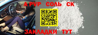 прущие грибы Моздок