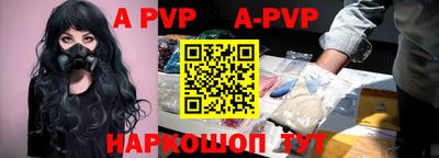 прущие грибы Моздок