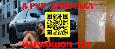 jwh Можайск