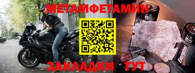прущие грибы Моздок
