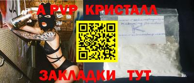прущие грибы Моздок