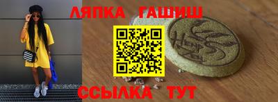 прущие грибы Моздок