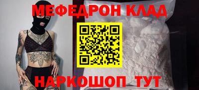 прущие грибы Моздок