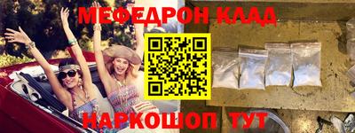 СК Можга
