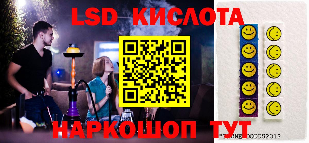   рабочий сайт  LSD-25 экстази кислота  ЛСД экстази  Лсд 25 экстази кислота  Вход с VPN  Химки 