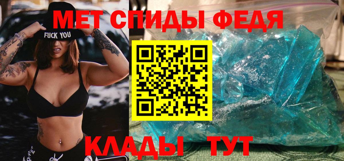 МЕТАМФЕТАМИН Methamphetamine  Первитин  Вход с VPN  Химки  МЕТАМФЕТАМИН Methamphetamine 