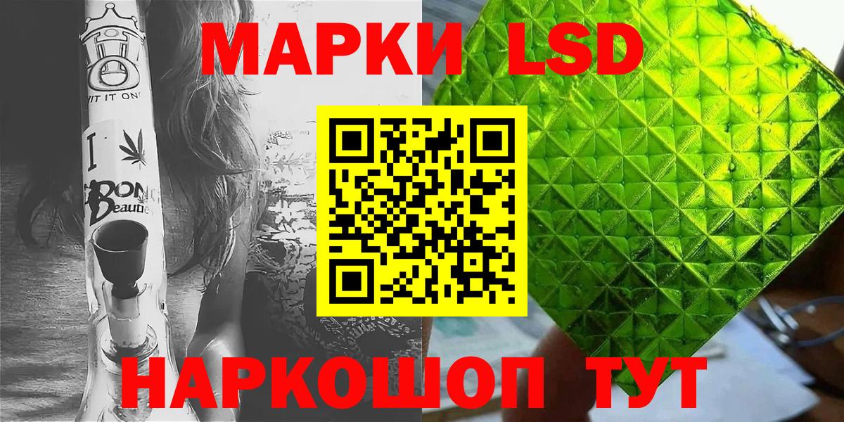 Марки N-bome  Марки 25I-NBOMe 1,5мг  Марки 25I-NBOMe 1,5мг  Вход с VPN  Химки 