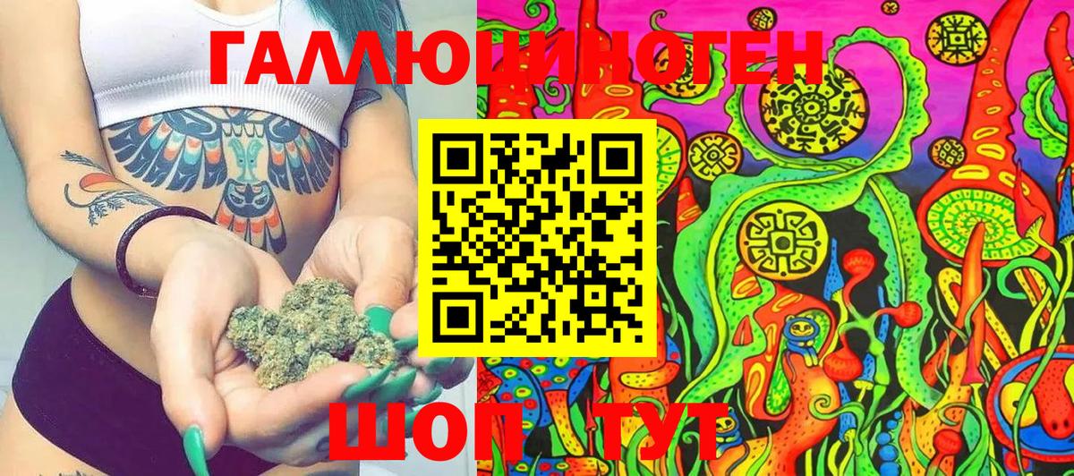 Псилоцибиновые грибы мицелий Химки